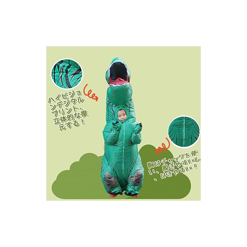 REKUCCI Tyrannosaurus Rex Dinosaur Costume, Inflatable Dinosaur Costume for Halloween, Adults and Children, Christmas, Birthdays, School Festivals,