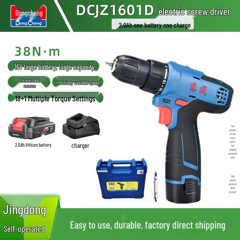 

Dongcheng 16V Cordless Drill/Driver DCJZ1601D CN plug (adapter included)