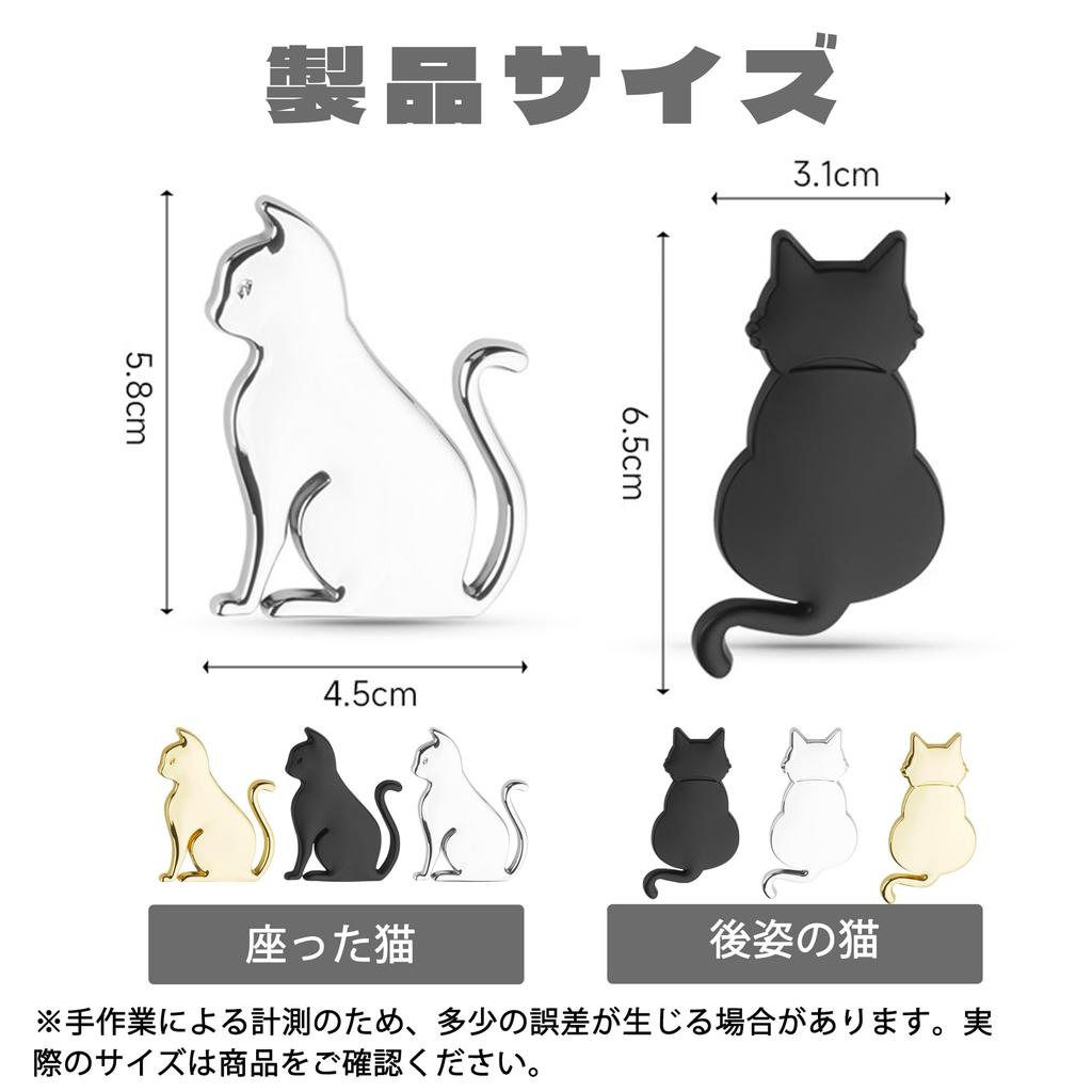 KENASTA Sticker Cat Emblem Car 3D Metal Waterproof Cute Car Sticker Character Cat Animal