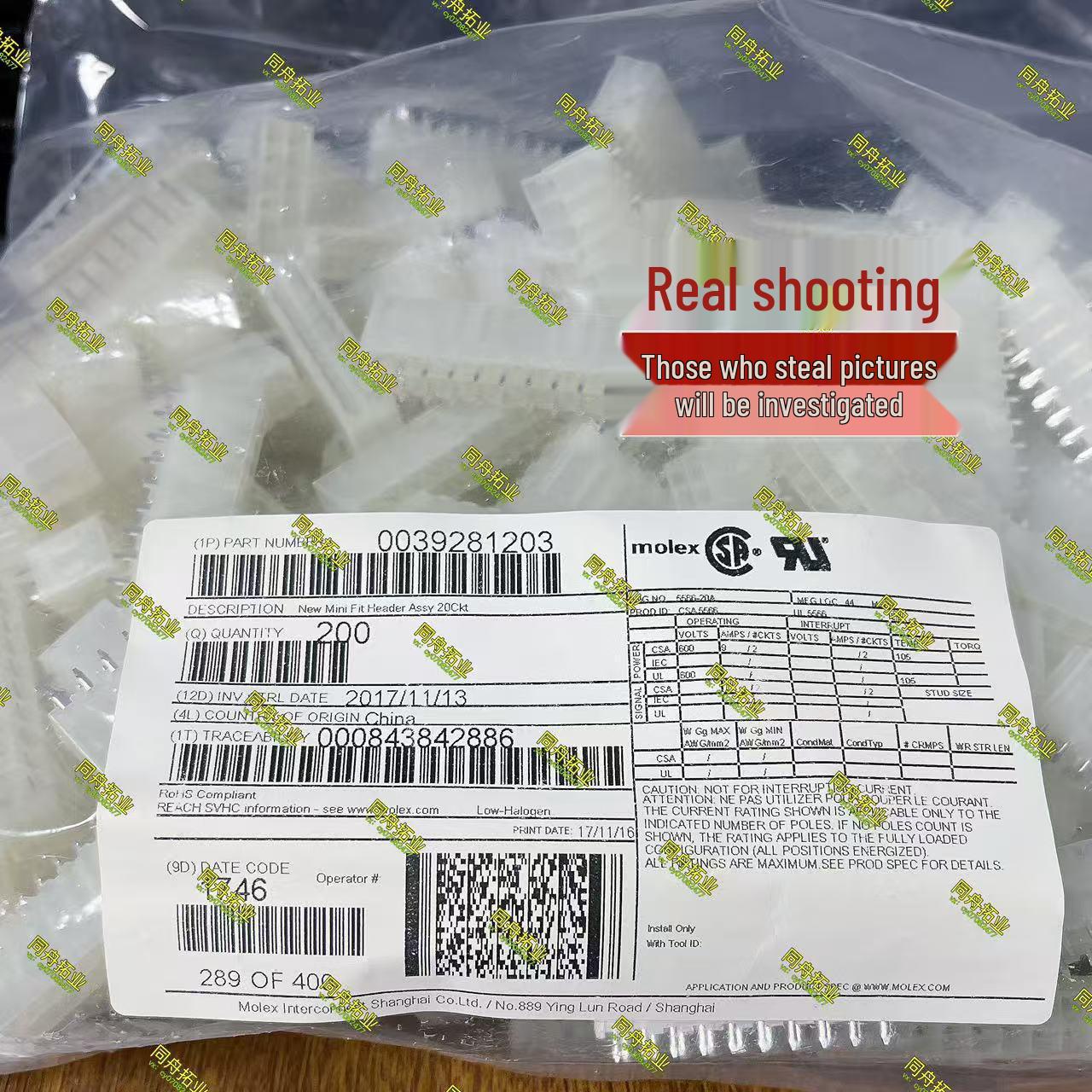 

Molex 39281203 4.2mm Wire-to-Board Header Connector