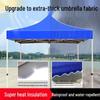 Thickened Rainproof Outdoor Tent Cover - Stormproof 3x3 Sunshade Shelter