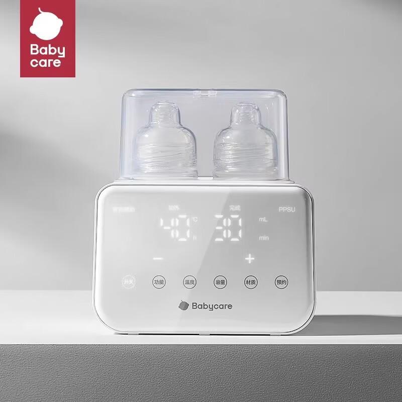 Babycare 5-in-1 Smart Baby Bottle Warmer & Sterilizer