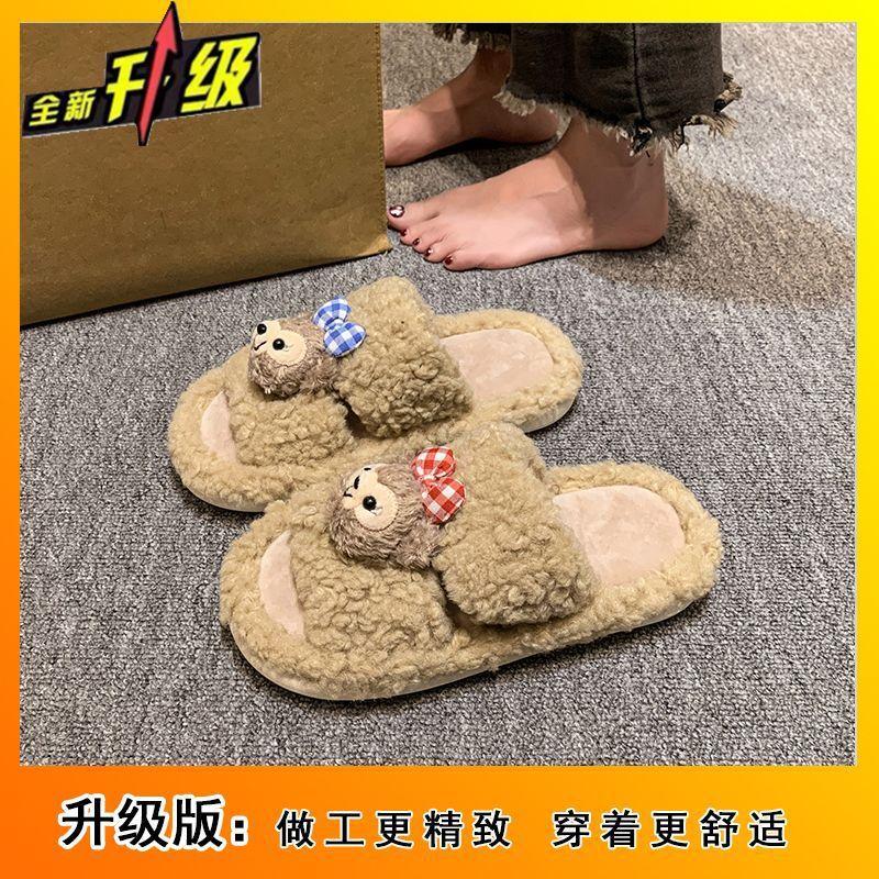 Cartoon warm women's one-word slippers 2025 autumn and winter new fashionable cute non-slip fluffy slippers women's wear