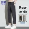 Men's Ice Silk Casual Long Pants