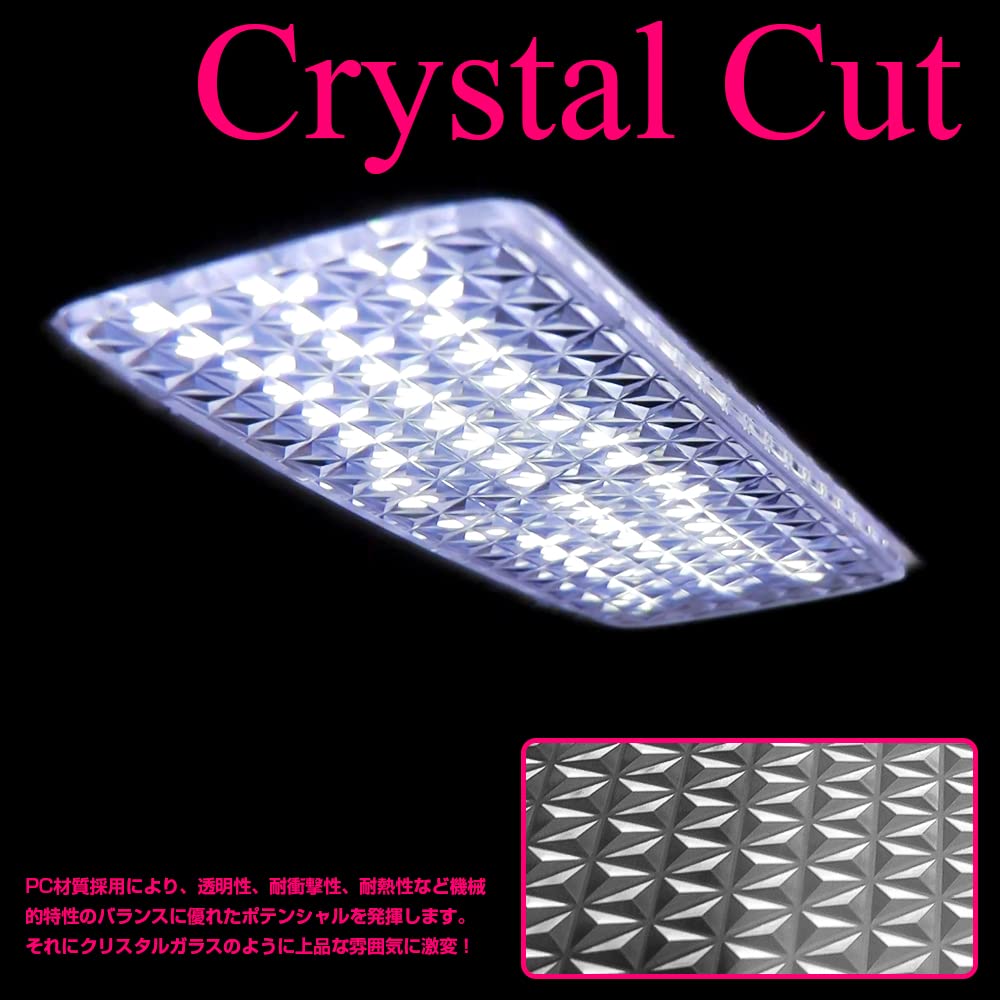 Room Lamp Lens Crystal Clear Crystal Easy Interior for Tanto and Tanto Custom LA600S and LA610S Covers, Covers, Covers, Cut, 4-Piece Set,