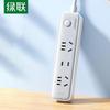 CD370 3-Outlet Master Control Extension Power Strip