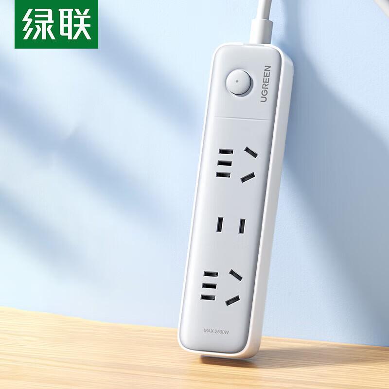 

Ugreen CD370 3-Outlet Master Control Extension Power Strip