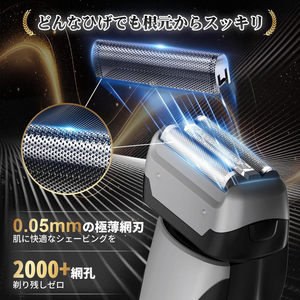 Electric Shaver Missing Close Shave with Thin Blade Over 2000 IPX7 Reciprocating Full LED Battery Perfect for Business Birthday Gift Men's [No Hairs]