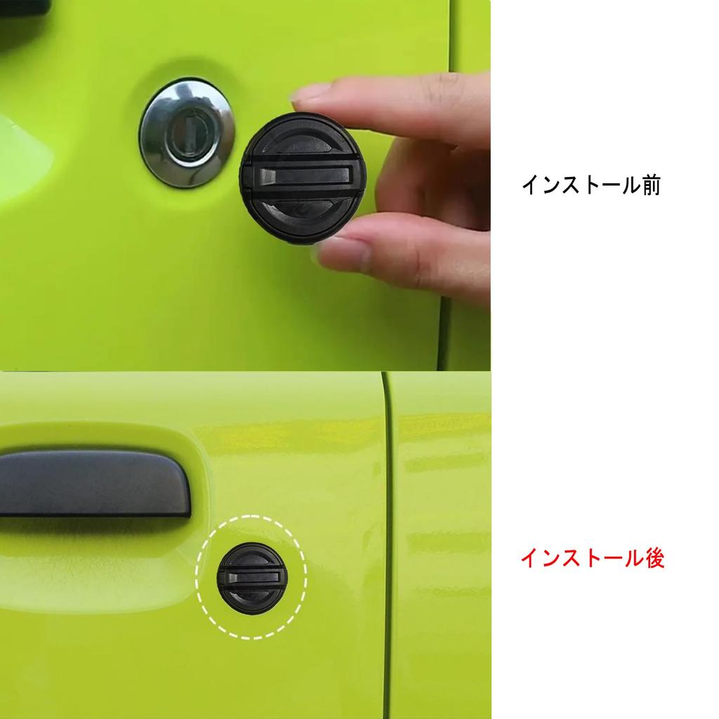 MOREFULLS Jimny Dedicated Accessory Keyhole Cover, Waterproof, Dustproof, Dirt Blocking, Black, Jimny JB64 Series,