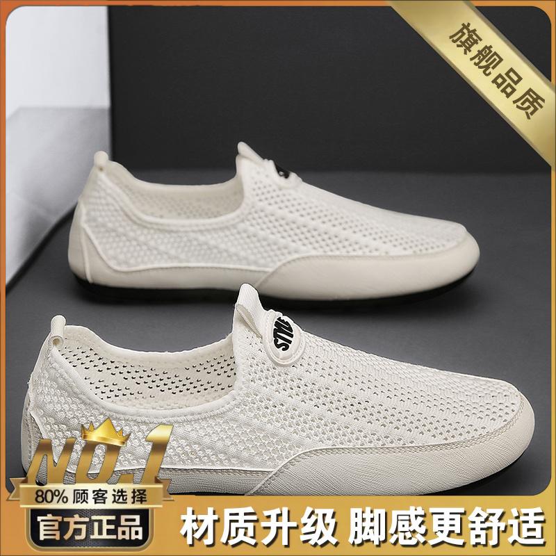 Summer breathable thin mesh hollow mesh shoes mesh sports soft sole light casual shoes