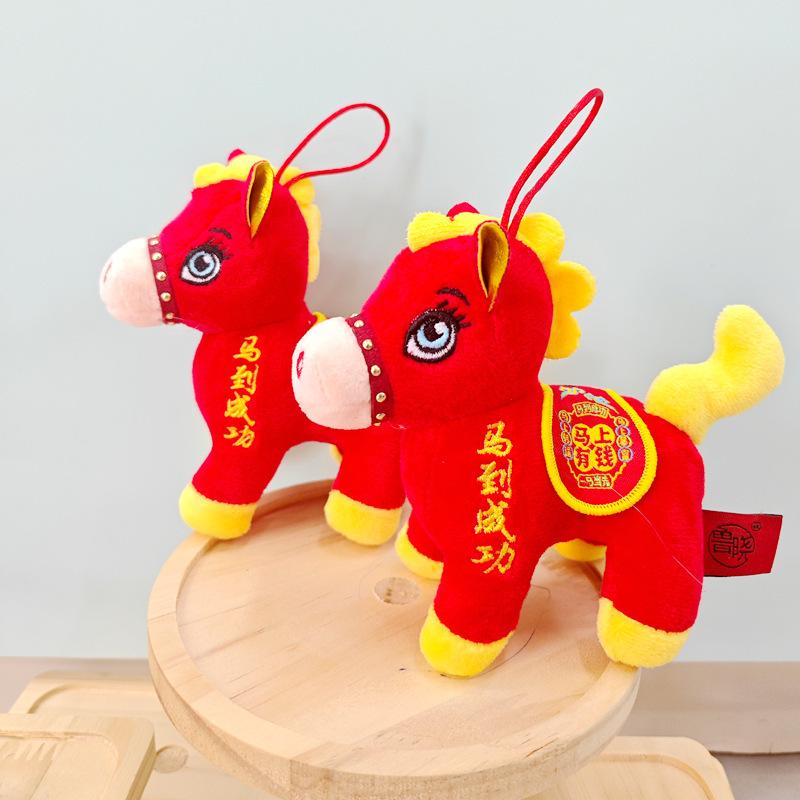 Year of the Horse Mascot Plush Toy Will Have Money Soon Throw Pillow Large Doll Zodiac Rag Doll New Year's Doll Gift