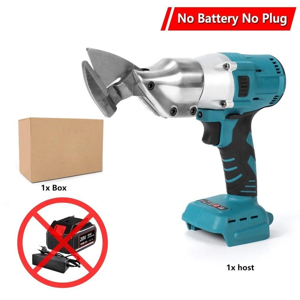 18V Brushless Electric Iron Scissors Cordless Portable Sheet Shears Carbon Steel Cutter Metal Cutting Power Tools
