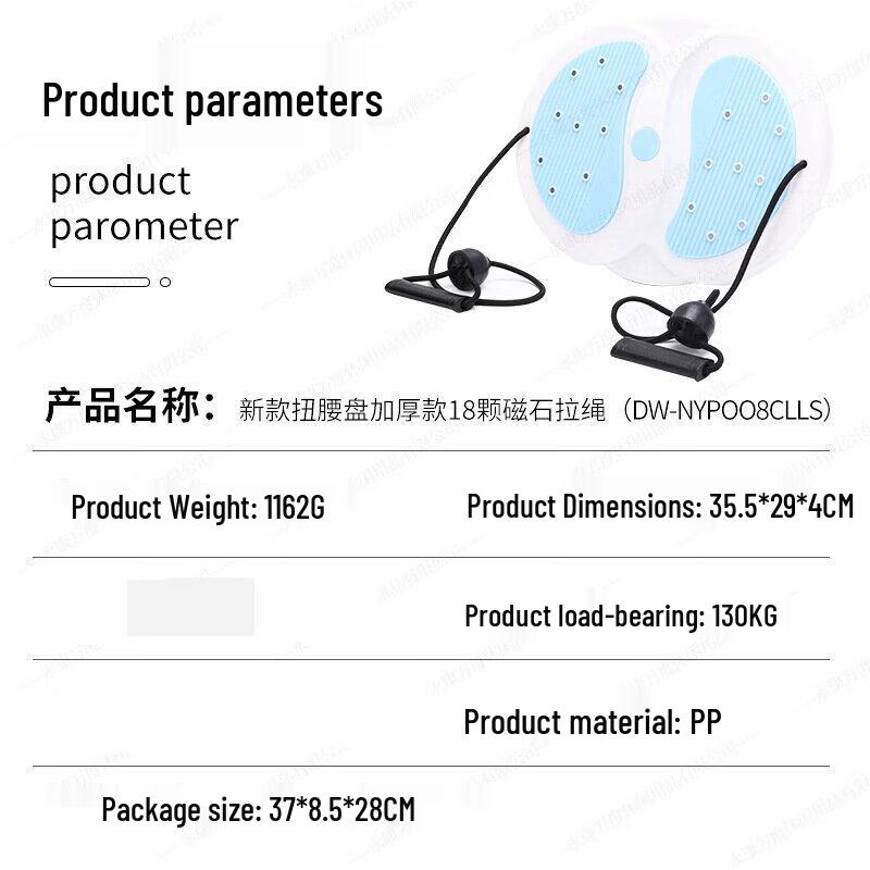 WEZHO Waist Twisting Disc