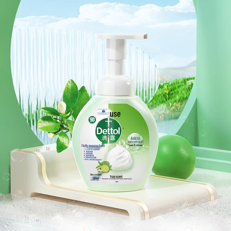 Dettol Foaming Antibacterial Hand Wash