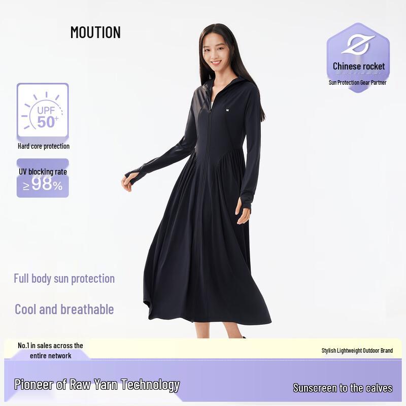 

Mo Xun Palace Style UV Protection Maxi Dress One Size F (155-165cm, 40-60kg)