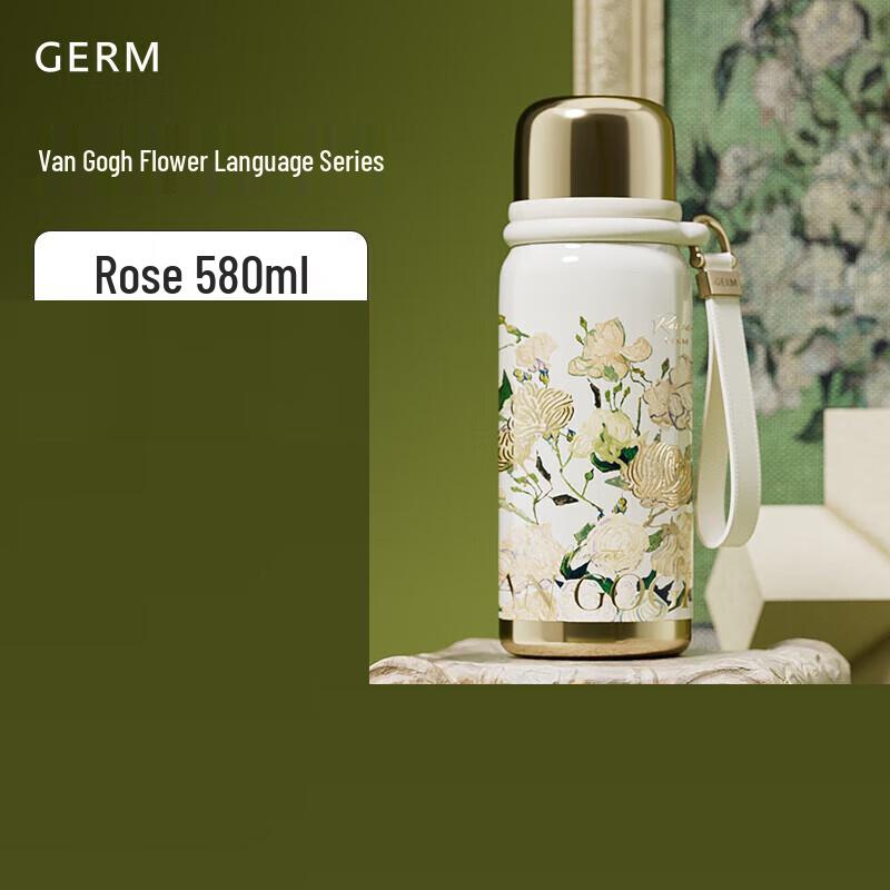 Gemi Van Gogh Mini Dynamic Thermos Cup