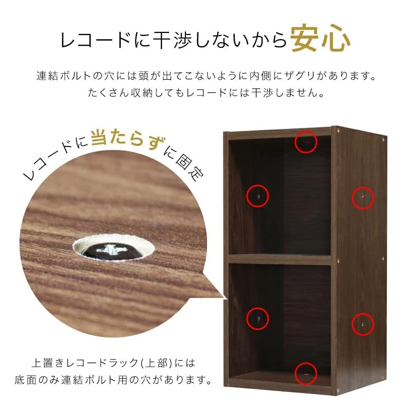 Sunneed Wooden Record Rack, Freestanding, RCR-R7135 (Walnut Color, Stackable Bottom Shelf)