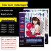 Double-Sided High Gloss Inkjet Paper: A3 & A4, 120g-300g, Photo Quality