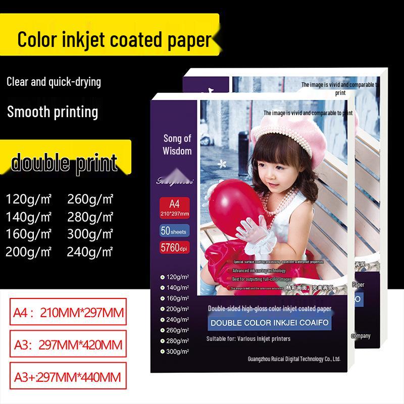 Double-Sided High Gloss Inkjet Paper: A3 & A4, 120g-300g, Photo Quality A4 120g Double-Sided High Gloss 50 Sheets
