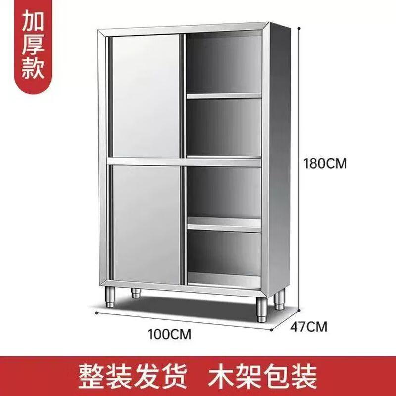 Thickened Stainless Steel Commercial Kitchen Storage Cabinet