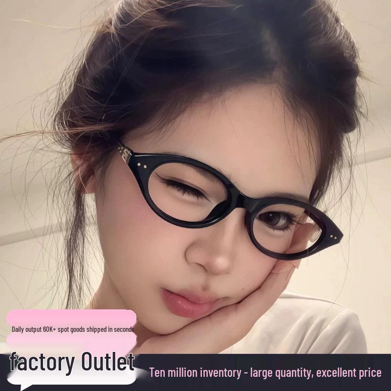 Women's Geeky Oval Tortoiseshell Glasses: European & American Minimalist, Small Frame, Anti-Blue Light