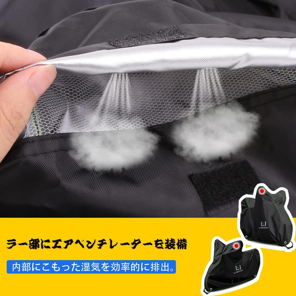 Libzaki Motorcycle Cover, Super Repellent, UV Protection, 300D Upgraded Thick Fabric, Fits Up
