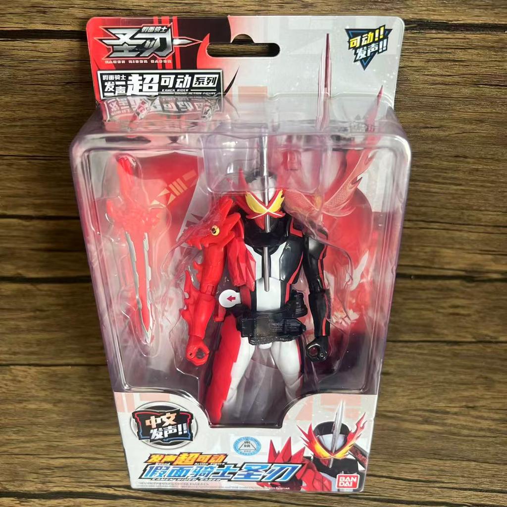 Latest Bandai Kamen Rider 17.5cm Vocal Joint Super Mobile Doll Emperor Riding Double Riding Model Toy Scene Ornament Gifts Playthings