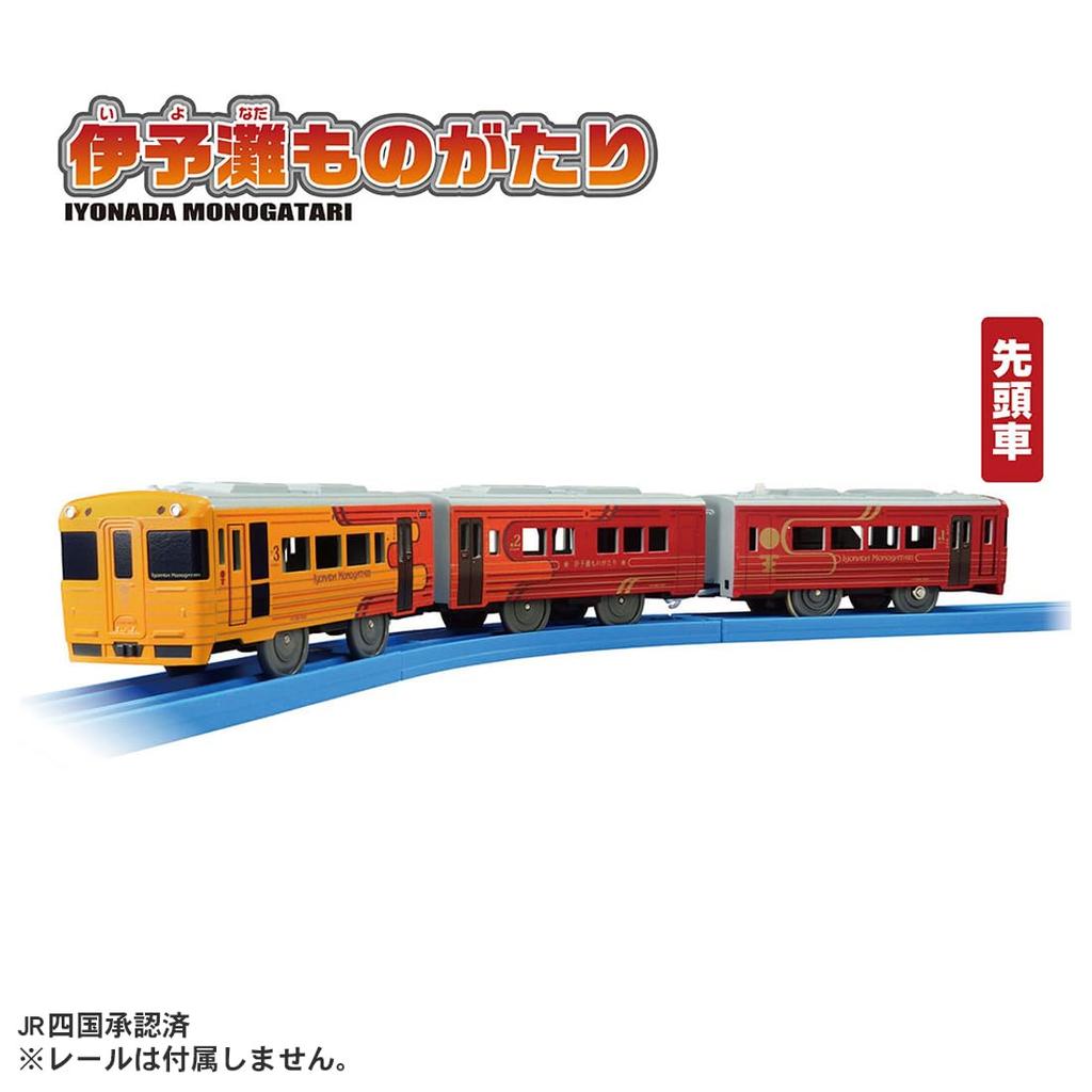 TAKARA TOMY Plarail Iyonada Monogatari Train Toy for Ages 3 and Up S-64