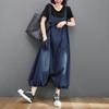 Mono de mezclilla holgado estilo coreano japonés
