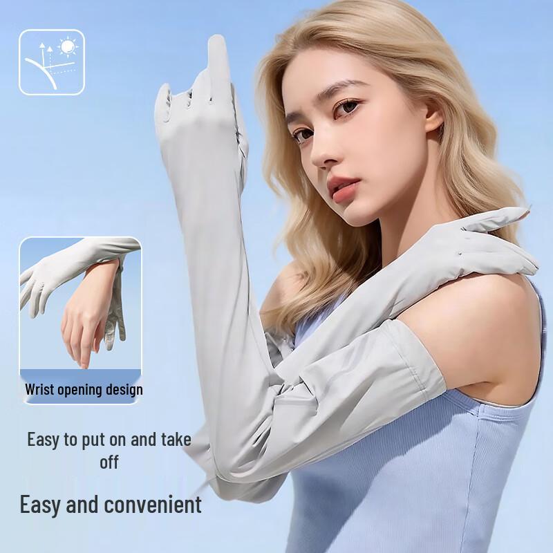 

BOVONIK UV Protection Ice Silk Sun Sleeves