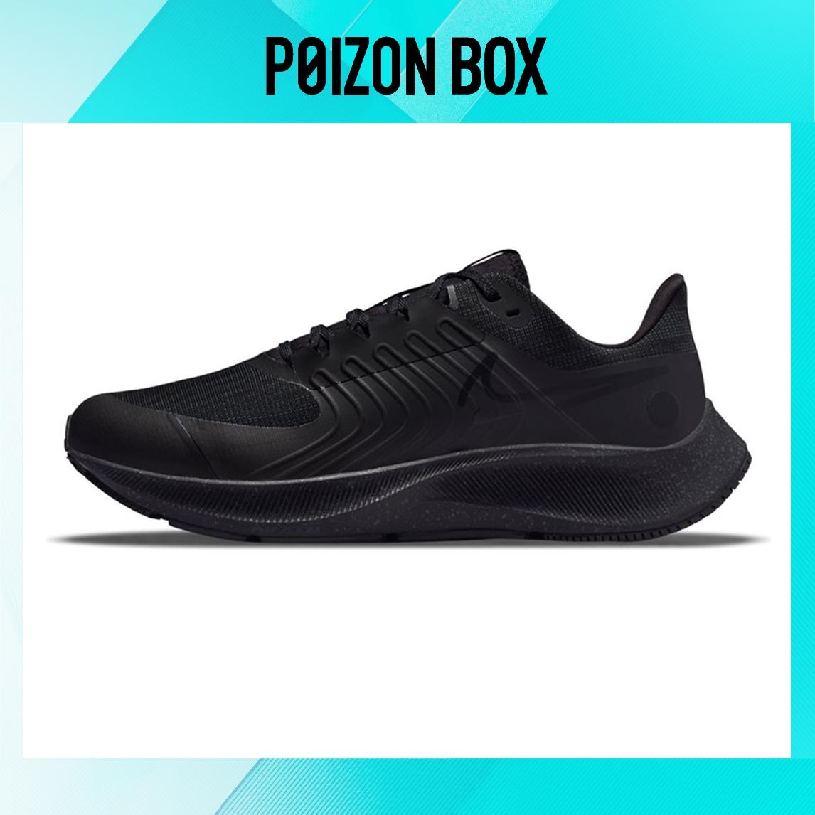 

Nike Air Zoom Pegasus 38 Shield Black Anthracite