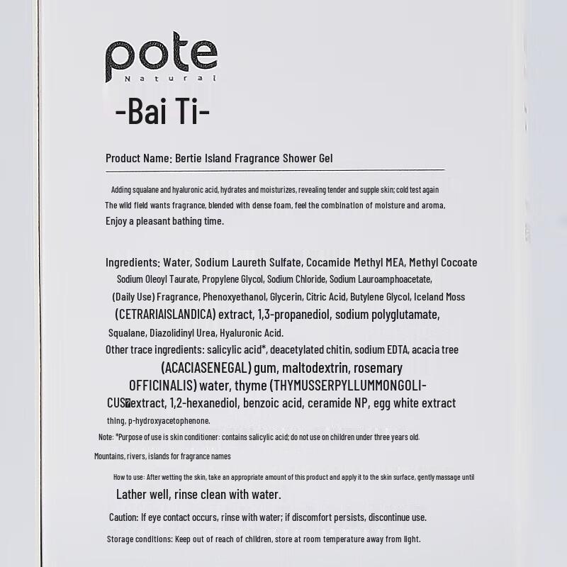 Bartisan Island Scent Amino Acid Shower Gel