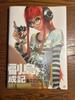 [USED] Shigenori Soejima & P-STUDIO Art Unit ART WORKS