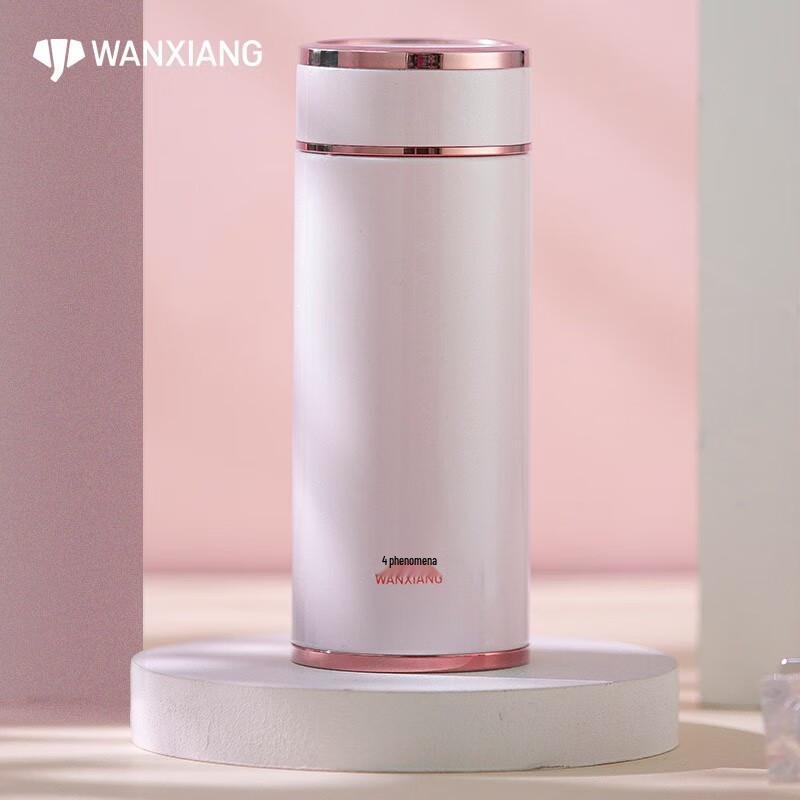 Wanxiang Portable Insulated Travel Mug