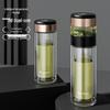 TOMIC Smart Double-Layer Tea Infuser Glass Bottle