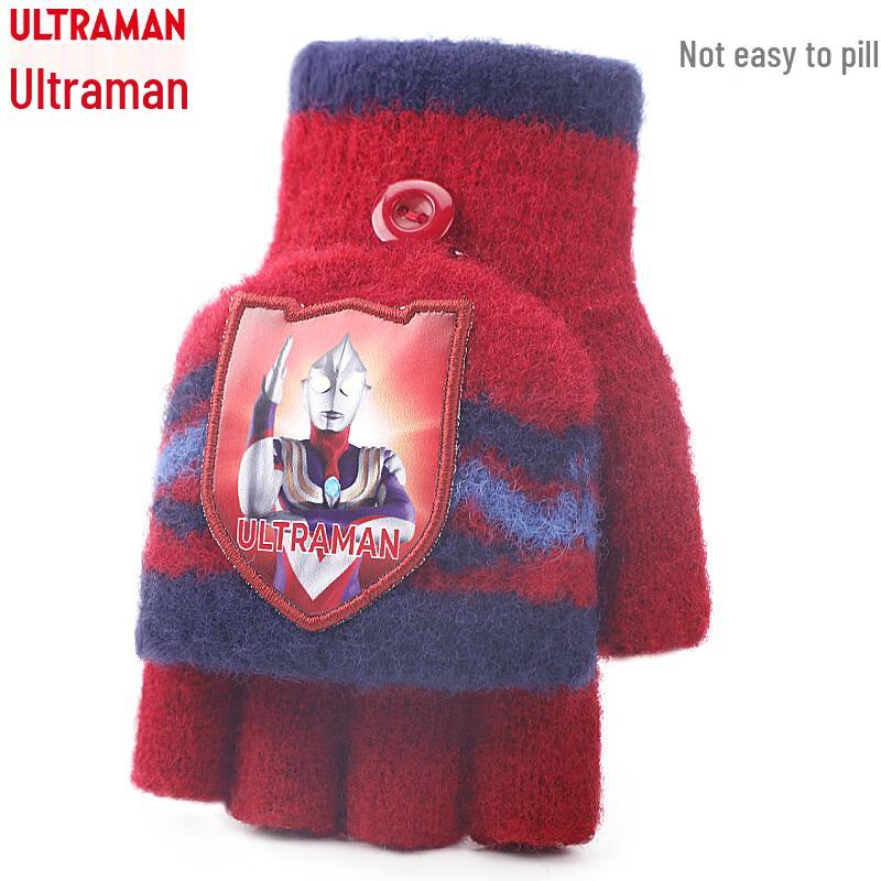 Disney Boys  Winter Half-Finger Flip-Top Gloves 5-12 Years