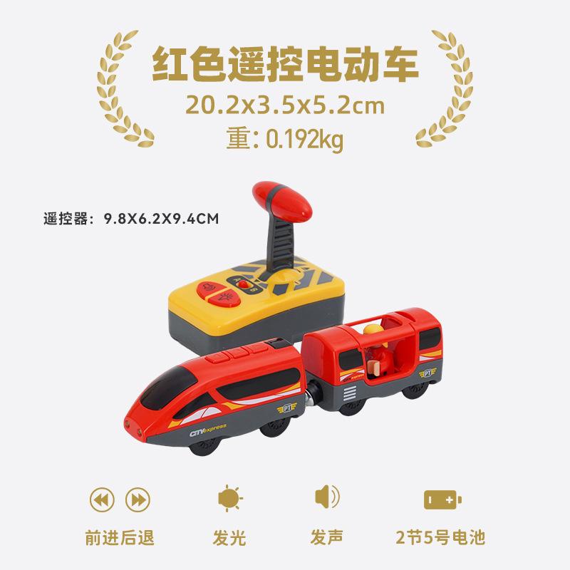 wooden Remote Control Magnetic Electric RC Train Compatible Toy Car Wooden Track Children's Train Car Track Toys for Kids
