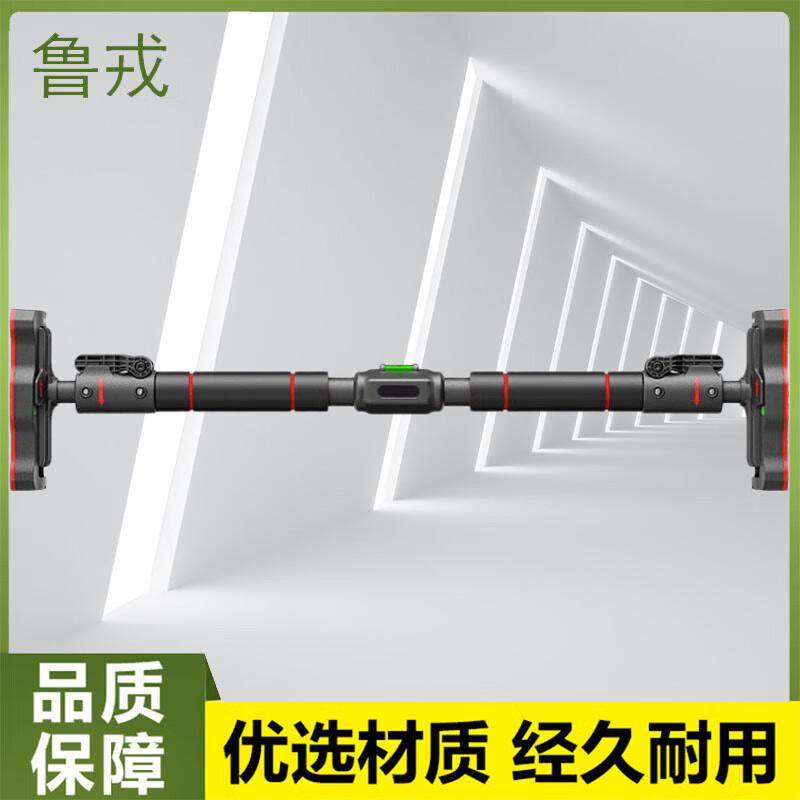 Lurong Fitness Doorway Pull-Up Bar