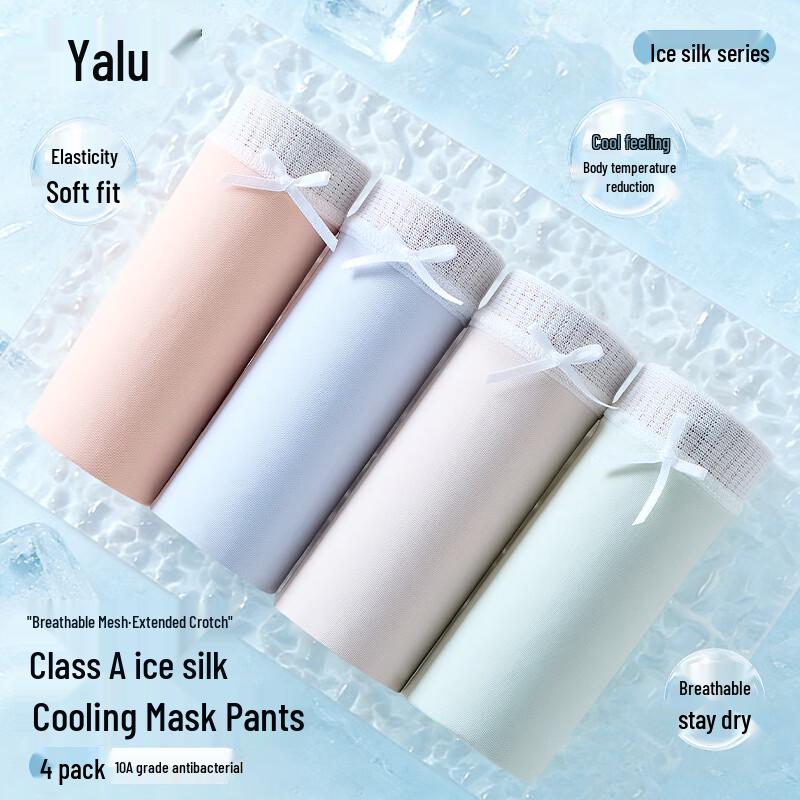 Yalu Women's Ice Silk Seamless Antibacterial Briefs