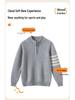 Unisex Youth TB Half-Zip Cashmere Sweater with Classic Four-Bar Design