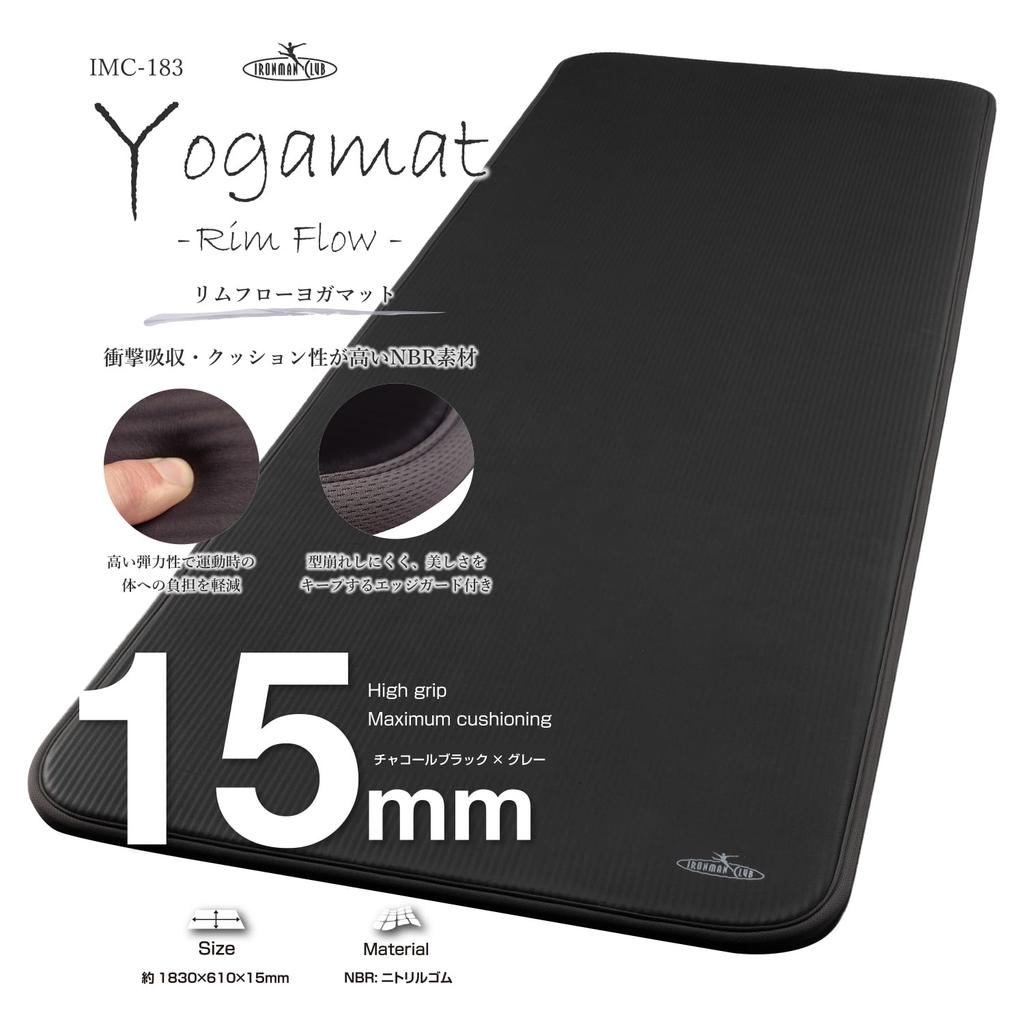 IRONMAN CLUB Rim Flow Yoga Mat, 15mm, Black, Extra Thick, IMC-183