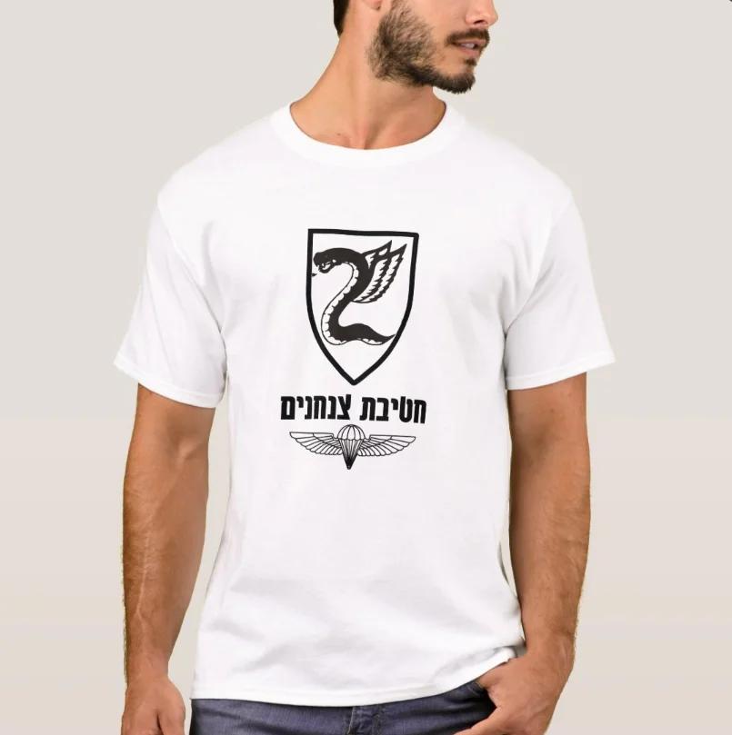 Israel Defense Forces Paratroopers Zahal Army T Shirt Short Sleeve Casual 100 Cotton ONeck Summer Mens Tshirt New
