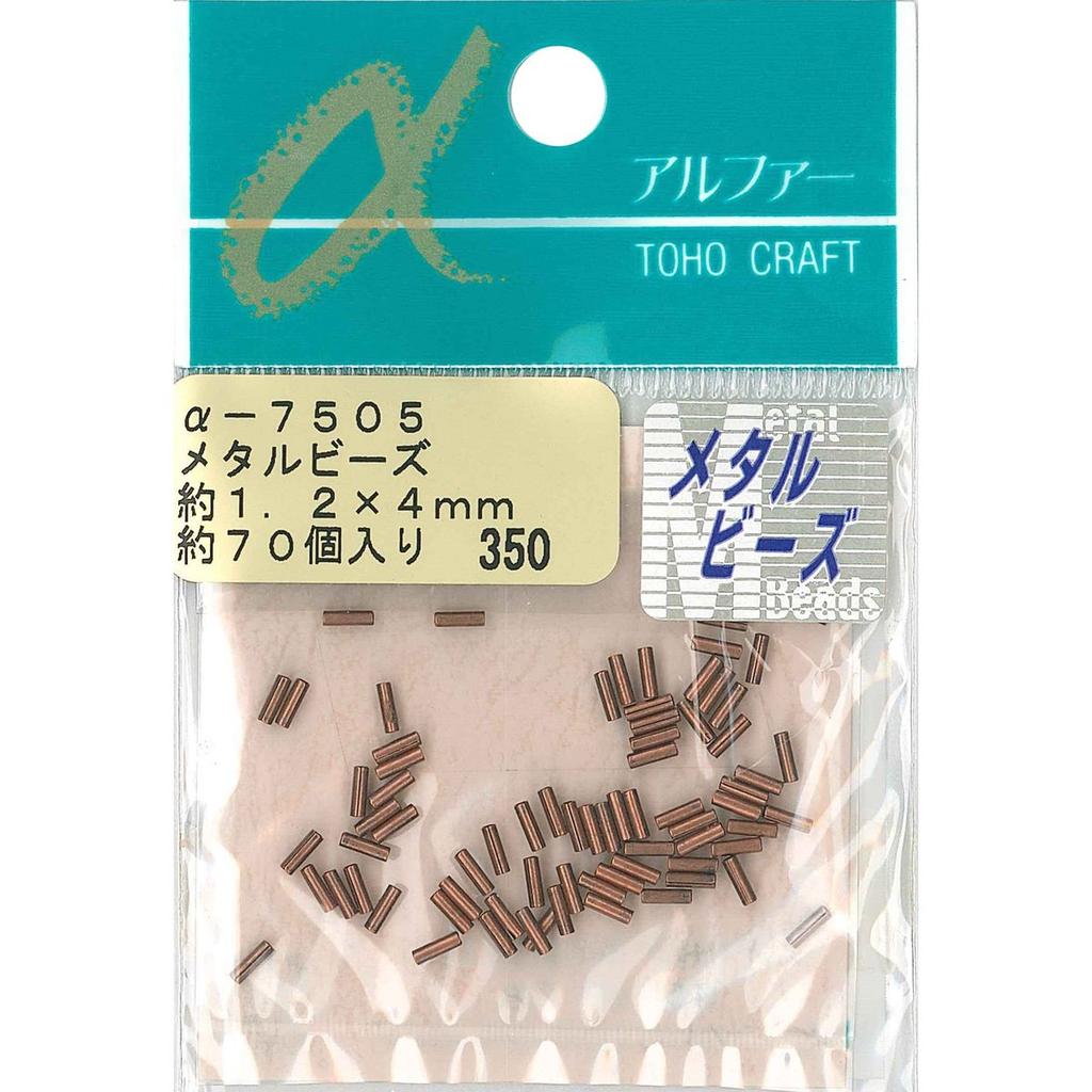 TOHO Round Metal Beads Antique Bronze Brass Beads 1.2x4mm Approx. 70pcs alpha-7505 for DIY Jewelry Making