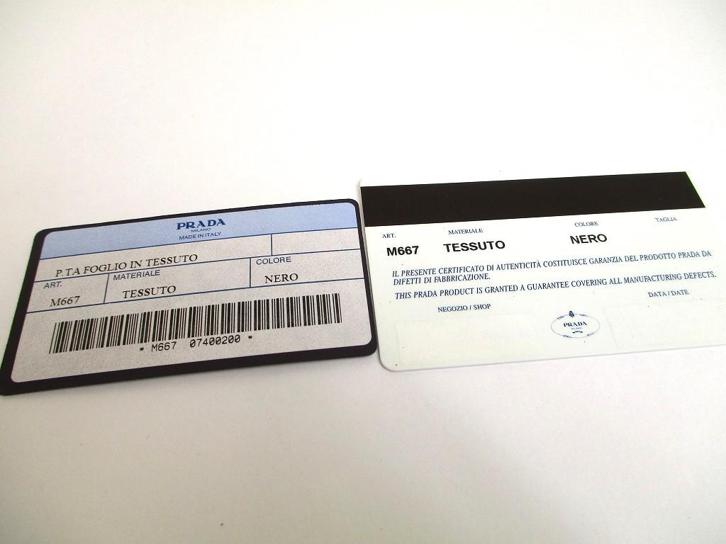 Authentic PRADA Black Nylon and Leather Trifold Wallet Purse #a578  Open box