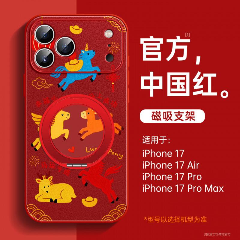 Applicable To Apple 17promax Mobile Phone Case, New iPhone15 Year of the Horse Lambskin 16plus Red Protective Case