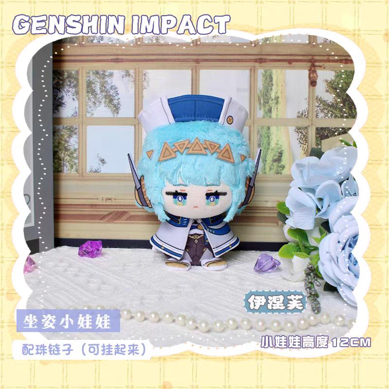 Genshin Impact Plüsch Wriothesley Neuvillette Kaveh Xiao Furina Lyney Arlecchino Gaming Tighnari Puppen Tasche Anhänger Schlüsselanhänger Geschenk