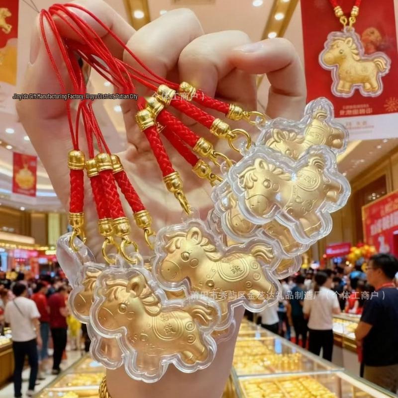 2026 Year of the Horse Cartoon Pony Phone Chain Keychain Pendant