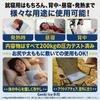 Naturally Freezes at Structure That Genki Ice Ice Pack Cooling Cooling Gel Cooling Cold Summer Heat Heat Relief For Sleepless Cools Head and