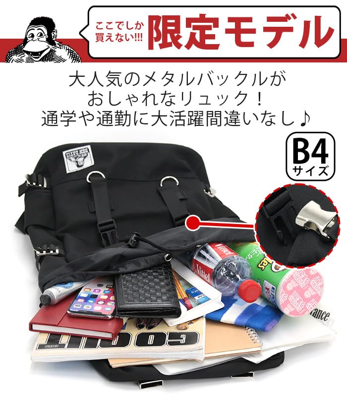 BEN DAVIS Rucksack Daypack Rucksack A4 Street Daypack B33 x H49 x T16 Herren Damen Ca.. (cm) BDW-9061 (Blassblau)