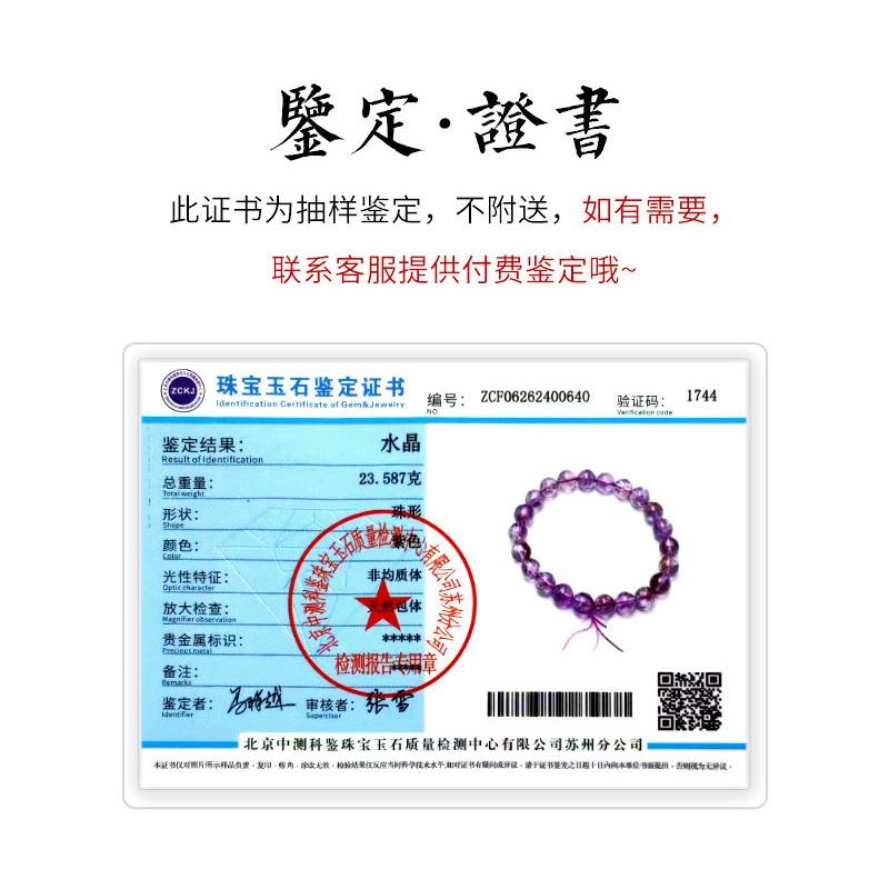 Natural Amethyst Crystal Bead Bracelet Women Men Smooth Polished Round Beads Boho Chic Jewelry Gift